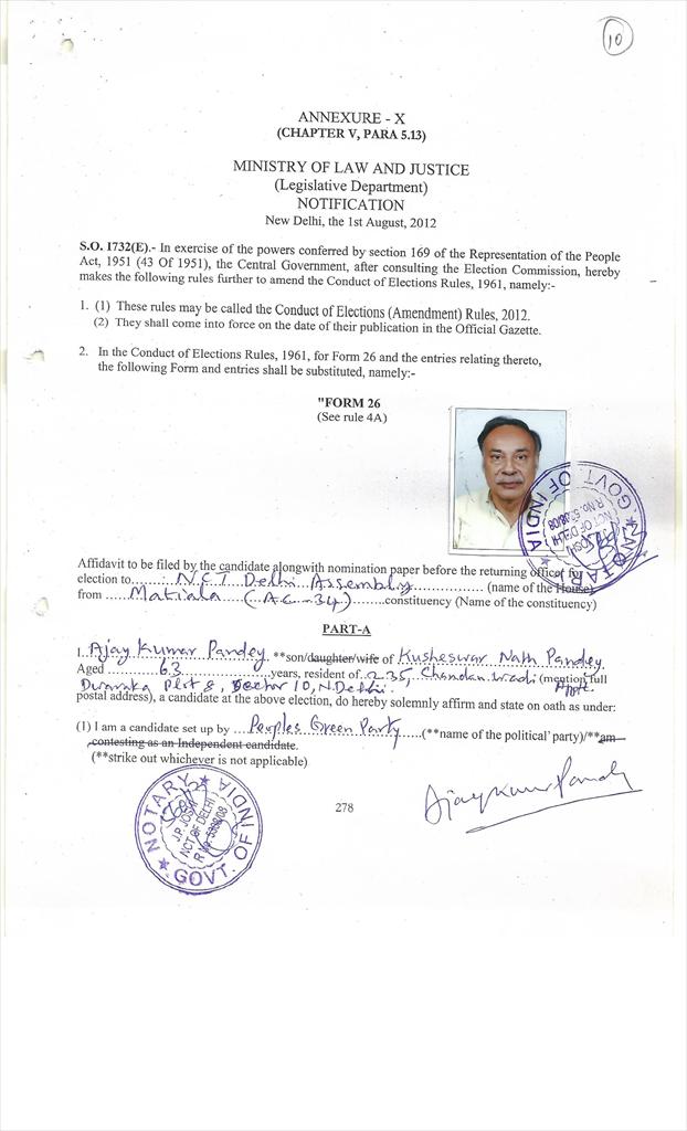 IMAGES/27 AC 340010.jpg